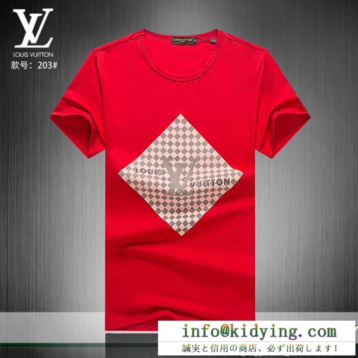 2019春夏の流行りの新品 抜群の人気を集め louis vuitton ルイ ヴィトン 半袖tシャツ 3色可選