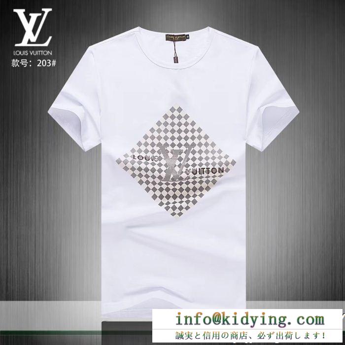 2019春夏の流行りの新品 抜群の人気を集め louis vuitton ルイ ヴィトン 半袖tシャツ 3色可選