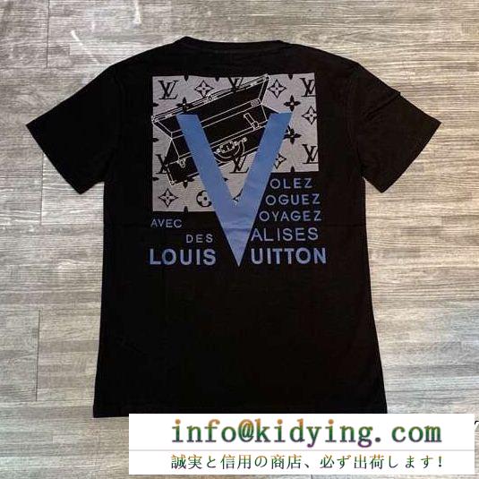洒落感を演出する！ ルイ ヴィトンtシャツ/ティーシャツ19ss 待望の新作カラー  louis vuitton 2色可選 