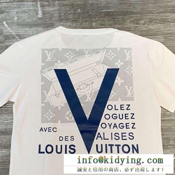 洒落感を演出する！ ルイ ヴィトンtシャツ/ティーシャツ19ss 待望の新作カラー  louis vuitton 2色可選