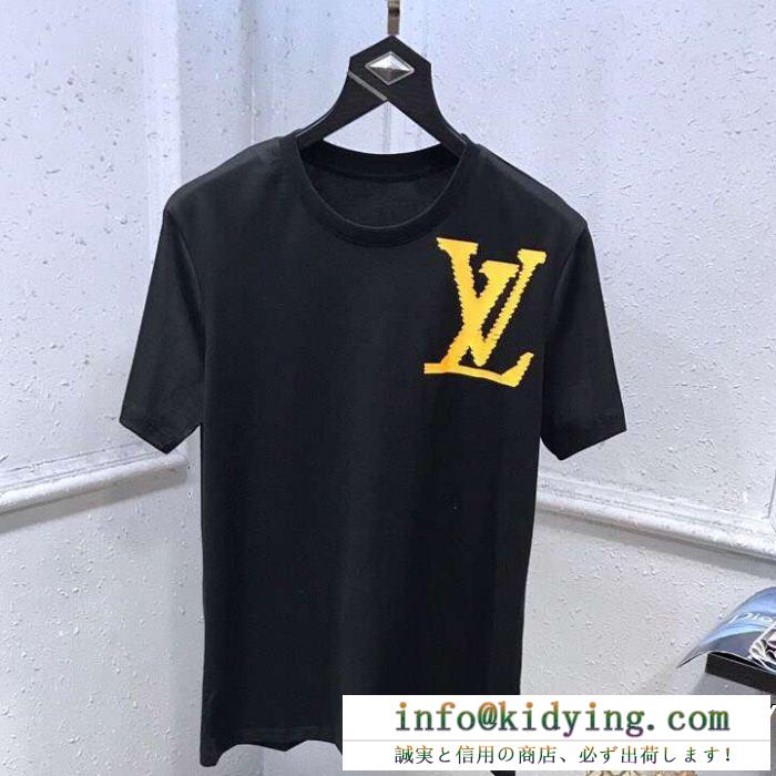 19春夏正規品保証 2色可選 ルイ ヴィトン LOUIS VUITTON 夏の大人カジュアル Tシャツ/ティーシャツ きちんと感が強い 