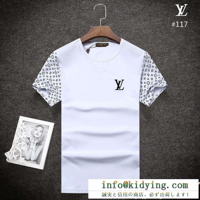 Tシャツ/ティーシャツジュアル感強めの着 3色可選 19ランキング1位 ルイ ヴィトン LOUIS VUITTON 2019人気お買い得アイテム 