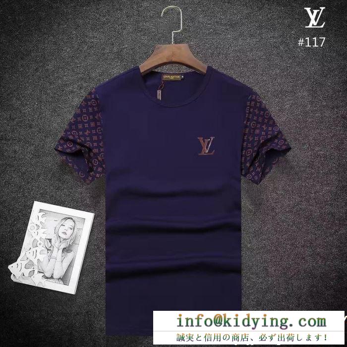 Tシャツ/ティーシャツジュアル感強めの着 3色可選 19ランキング1位 ルイ ヴィトン LOUIS VUITTON 2019人気お買い得アイテム