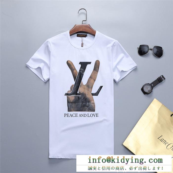 2色可選 ヘルシー 抜け感重視 ルイ ヴィトン LOUIS VUITTON 19SS限定夏季 Tシャツ/ティーシャツ 抜群の人気を集め