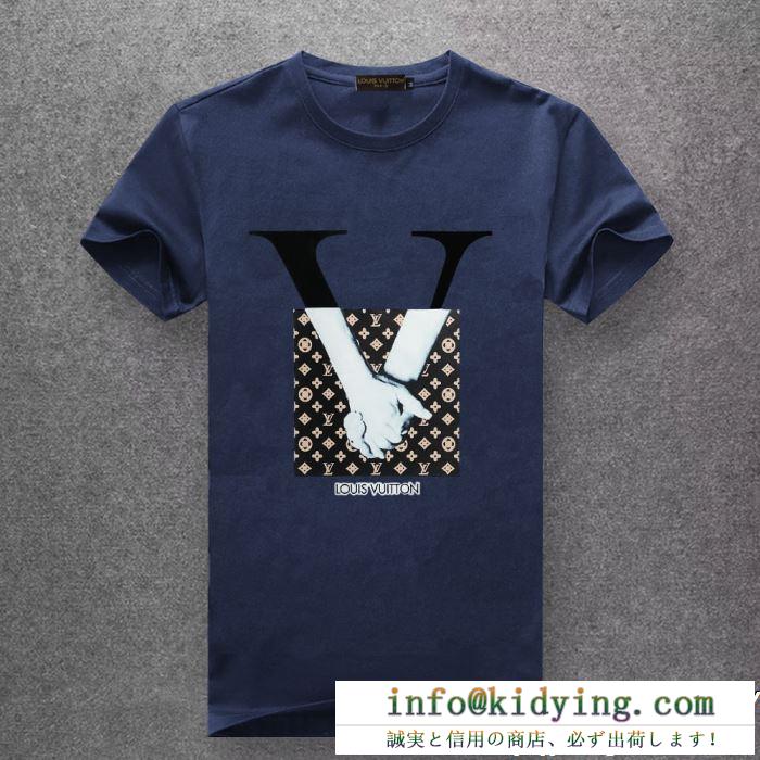 多色可選 風合いが魅力 ルイ ヴィトン 2019春夏の流行りの新品 LOUIS VUITTON Tシャツ/ティーシャツ