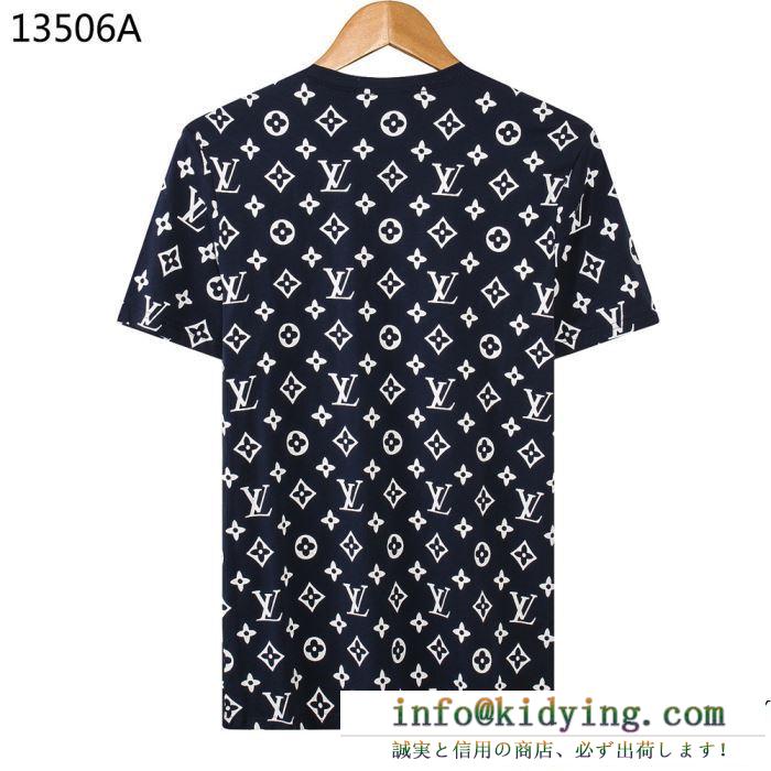 際立つ抜け感がある ルイ ヴィトン 春らしいきれい色のように LOUIS VUITTON Tシャツ/ティーシャツ19ss完売必至夏季 多色可選