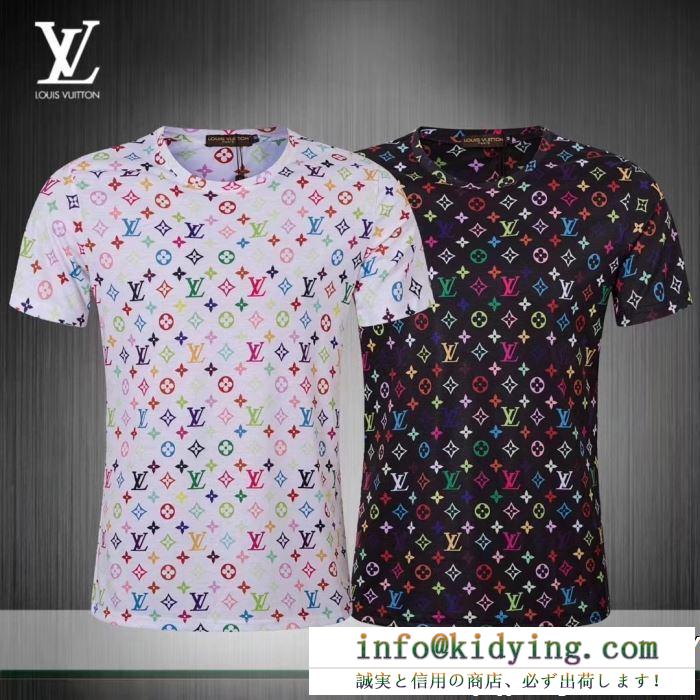 2色可選 気分も上がるきれいめハッピ ルイ ヴィトン LOUIS VUITTON 夏のいいのアイテム Tシャツ/ティーシャツ