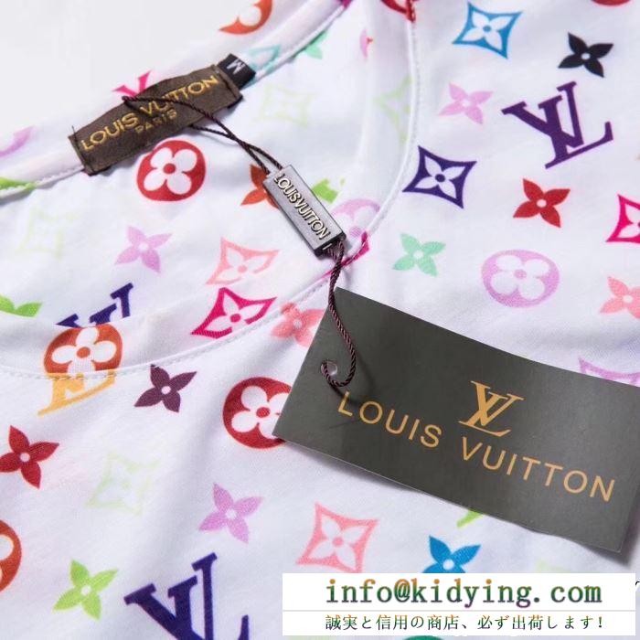 2色可選 気分も上がるきれいめハッピ ルイ ヴィトン LOUIS VUITTON 夏のいいのアイテム Tシャツ/ティーシャツ