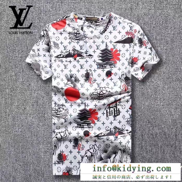 上品ですっきり、好感度抜群  Tシャツ/ティーシャツ 2019年春夏のトレンドの動向 3色可選 ルイ ヴィトン LOUIS VUITTON 
