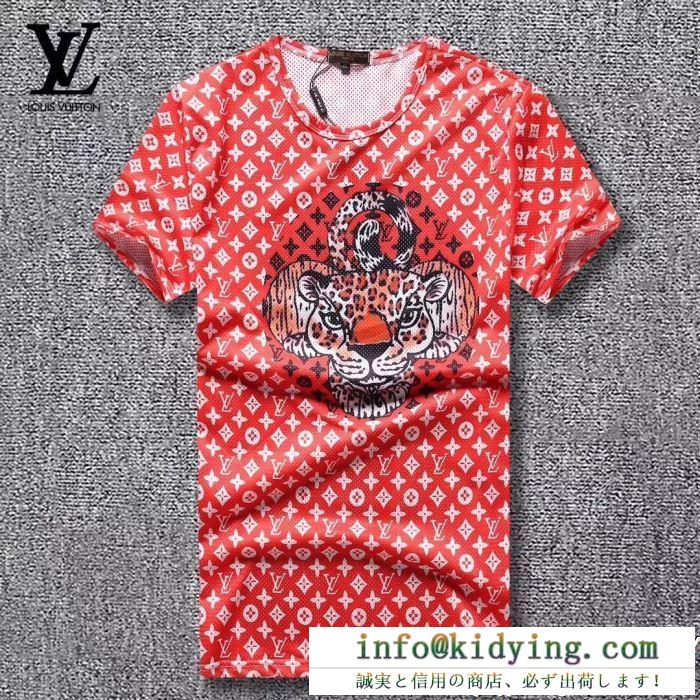 暑い日にも涼やかさを感じる ルイ ヴィトン LOUIS VUITTON 大人っぽい印象が素敵 Tシャツ/ティーシャツ 2色可選