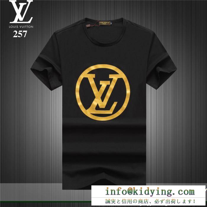 春物１点限りVIP顧客セール louis vuitton ルイ ヴィトン 半袖tシャツ 3色可選 2019春夏にも引き続き大活躍！