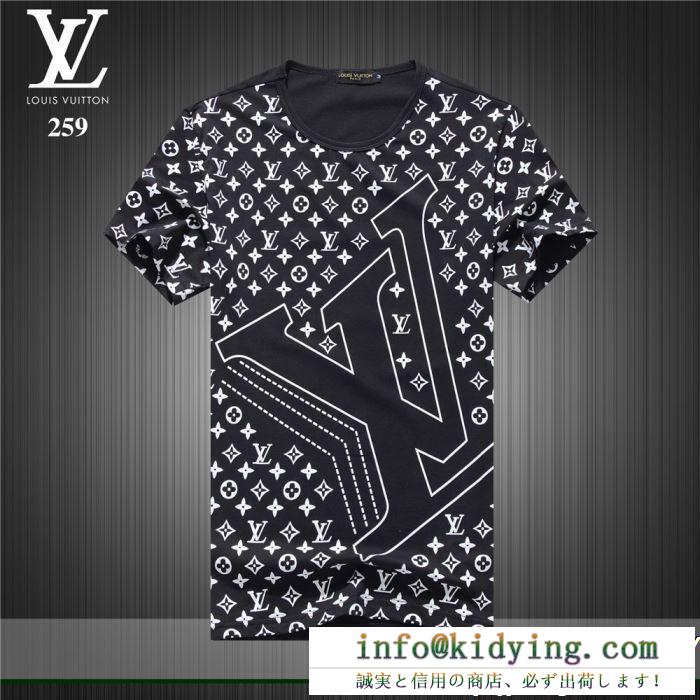 LOUIS vuitton ルイ ヴィトン 半袖tシャツ 3色可選 たくさん歩く日にも大活躍 2019人気お買い得アイテム