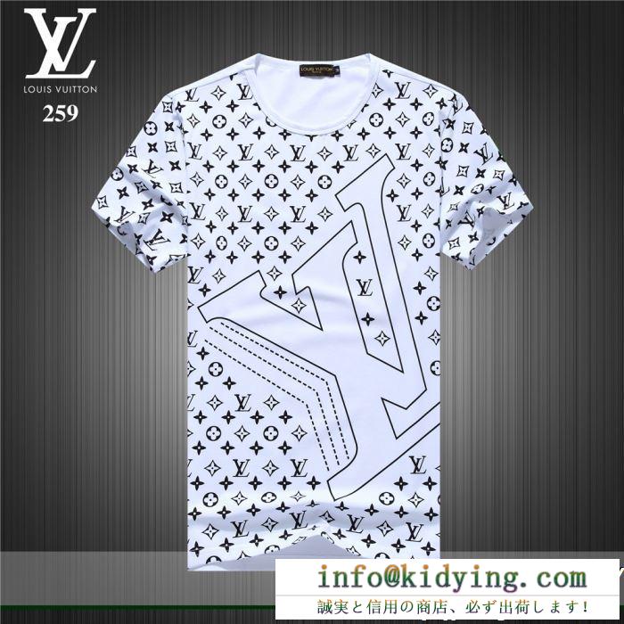 LOUIS vuitton ルイ ヴィトン 半袖tシャツ 3色可選 たくさん歩く日にも大活躍 2019人気お買い得アイテム