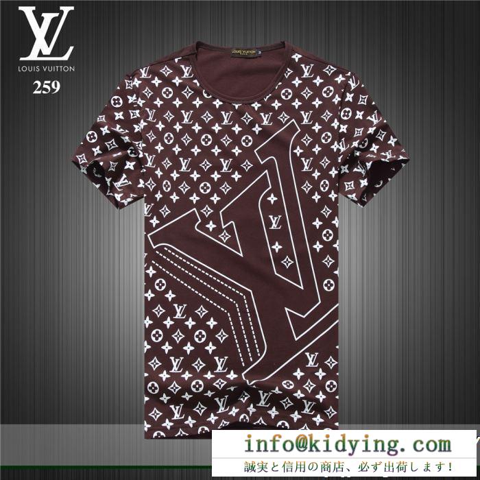 LOUIS vuitton ルイ ヴィトン 半袖tシャツ 3色可選 たくさん歩く日にも大活躍 2019人気お買い得アイテム