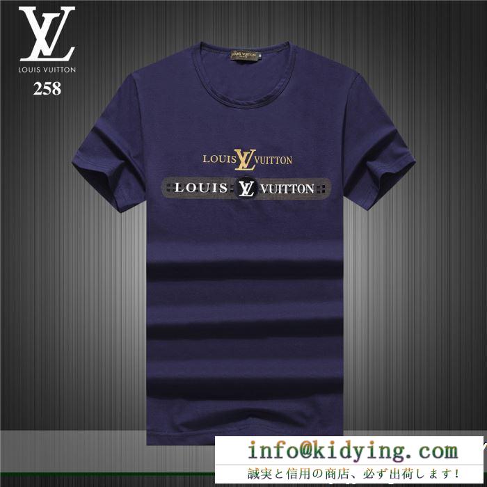 2019夏に意外と人気な新作 ファッション感が急上昇！ louis vuitton ルイ ヴィトン 半袖tシャツ 3色可選