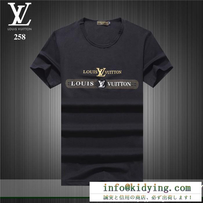 2019夏に意外と人気な新作 ファッション感が急上昇！ louis vuitton ルイ ヴィトン 半袖tシャツ 3色可選