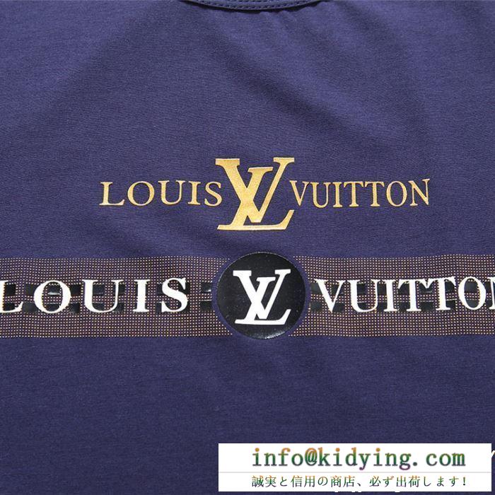 2019夏に意外と人気な新作 ファッション感が急上昇！ louis vuitton ルイ ヴィトン 半袖tシャツ 3色可選