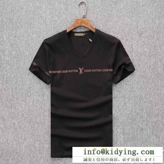 LOUIS vuitton ルイ ヴィトン 半袖tシャツ 3色可選 ss19春夏入荷人気のスピーディ 春夏新作奇跡の再入荷