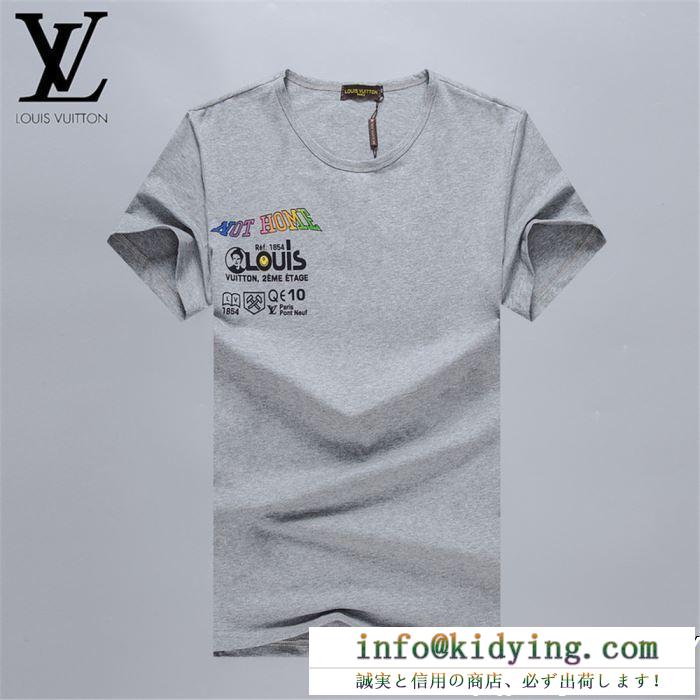 顧客セール大特価早い者勝ち louis vuitton ルイ ヴィトン 半袖tシャツ 3色可選 19春夏正規品保証