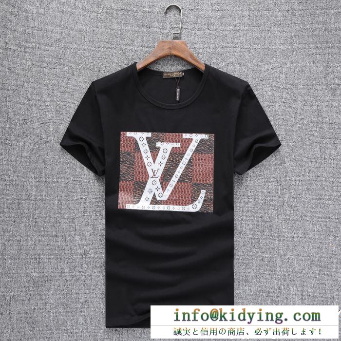 SS19待望入荷VIP価格 雑誌掲載新作春夏入荷 人気モデル復刻 louis vuitton ルイ ヴィトン 半袖tシャツ 3色可選
