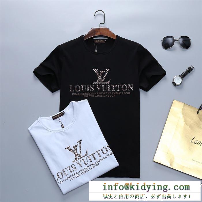 抜群の人気を集め louis vuitton ルイ ヴィトン 半袖tシャツ 2色可選 2019春夏トレンドファッション新作