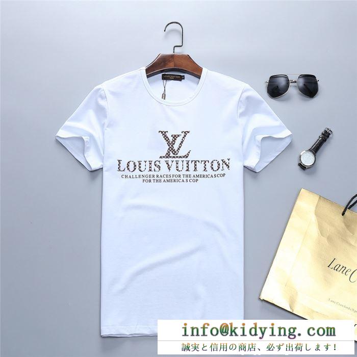 抜群の人気を集め louis vuitton ルイ ヴィトン 半袖tシャツ 2色可選 2019春夏トレンドファッション新作