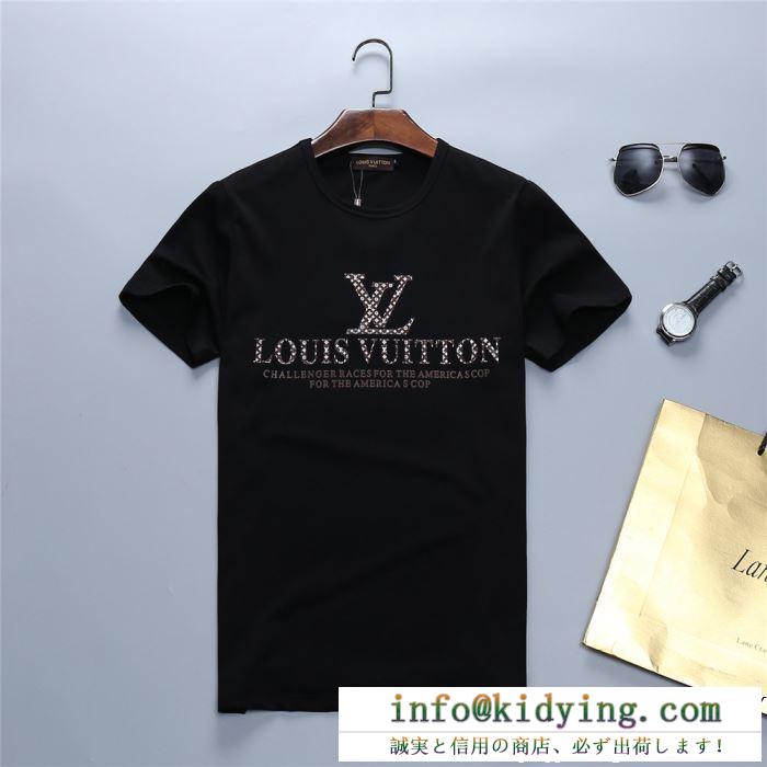 抜群の人気を集め louis vuitton ルイ ヴィトン 半袖tシャツ 2色可選 2019春夏トレンドファッション新作