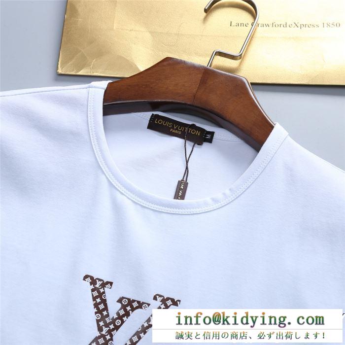 抜群の人気を集め louis vuitton ルイ ヴィトン 半袖tシャツ 2色可選 2019春夏トレンドファッション新作