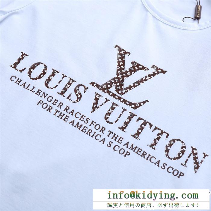 抜群の人気を集め louis vuitton ルイ ヴィトン 半袖tシャツ 2色可選 2019春夏トレンドファッション新作