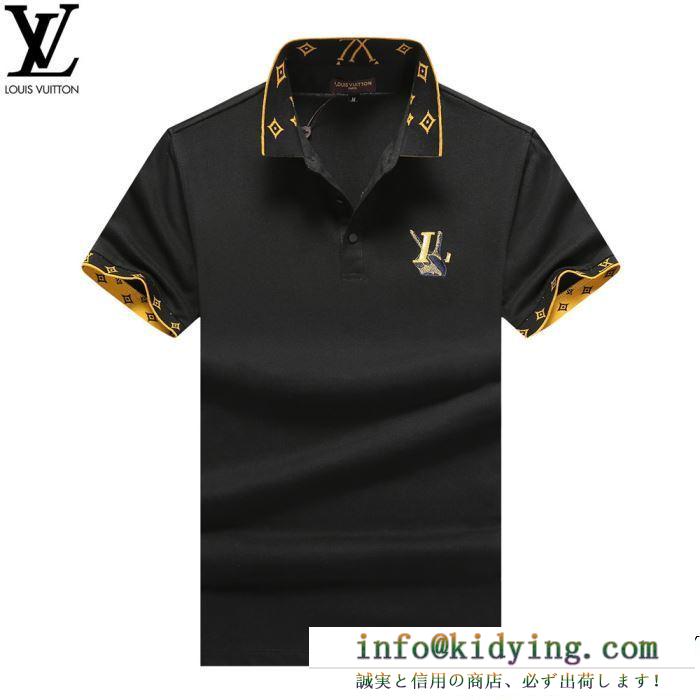 3色可選 半袖tシャツ 大人っぽい印象が素敵 2019春新作正規買付 国内配送 louis vuitton ルイ ヴィトン