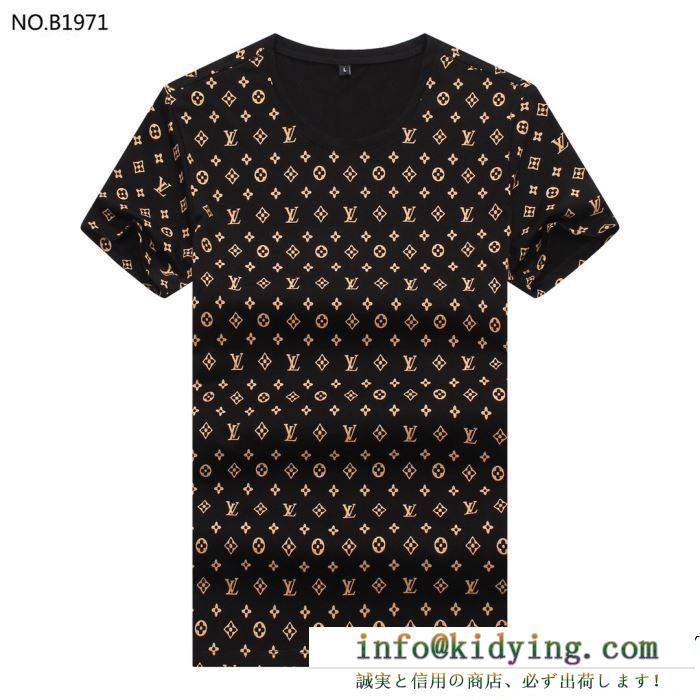 LOUIS vuitton ルイ ヴィトン 半袖tシャツ 2色可選 春夏季超人気即日発送 最速！ブーム当確の2019春夏トレンド