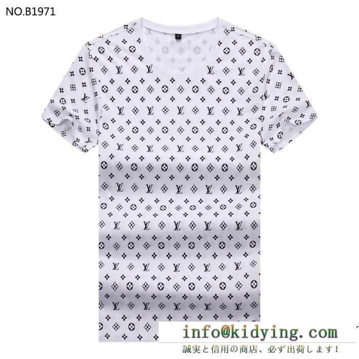 LOUIS vuitton ルイ ヴィトン 半袖tシャツ 2色可選 春夏季超人気即日発送 最速！ブーム当確の2019春夏トレンド