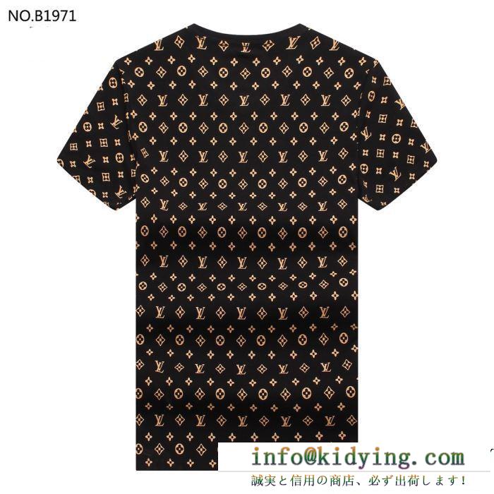 LOUIS vuitton ルイ ヴィトン 半袖tシャツ 2色可選 春夏季超人気即日発送 最速！ブーム当確の2019春夏トレンド