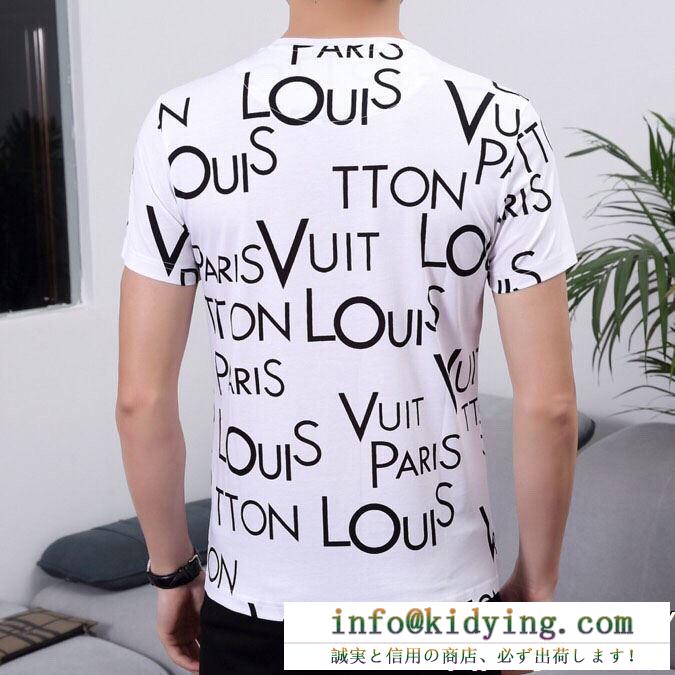 VIPセールでまさかの破格 2019年春夏のトレンドの動向 louis vuitton ルイ ヴィトン 半袖tシャツ 2色可選