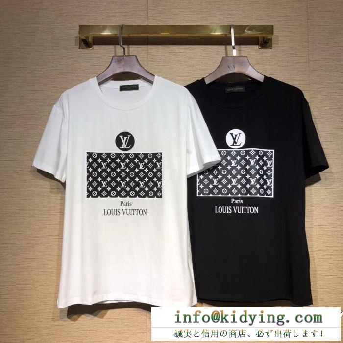 大人っぽい印象が素敵 louis vuitton ルイ ヴィトン 半袖tシャツ 2色可選 安心の関税送料込 19ss 新作