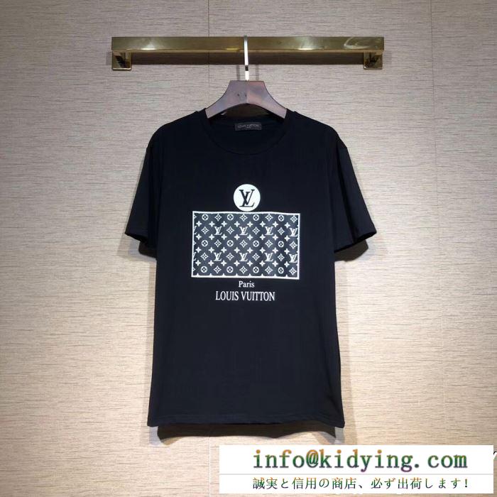 大人っぽい印象が素敵 louis vuitton ルイ ヴィトン 半袖tシャツ 2色可選 安心の関税送料込 19ss 新作