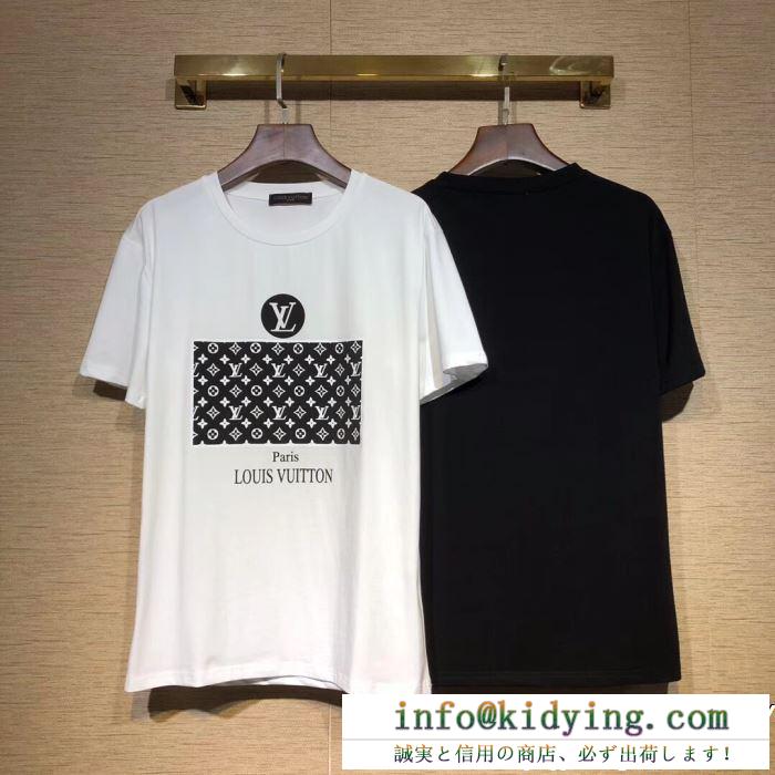 大人っぽい印象が素敵 louis vuitton ルイ ヴィトン 半袖tシャツ 2色可選 安心の関税送料込 19ss 新作