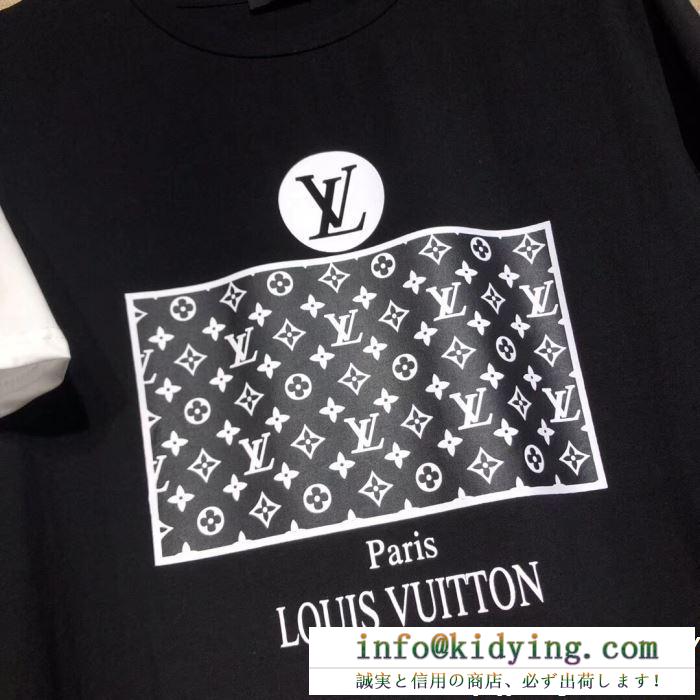 大人っぽい印象が素敵 louis vuitton ルイ ヴィトン 半袖tシャツ 2色可選 安心の関税送料込 19ss 新作