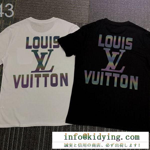 爽やかさの感じ　LOUIS VUITTON半袖ｔシャツスーパーコピーややゆとり　黒白2色ヴィトン コピープリントロゴ　相性抜群通年使えるアイテム　