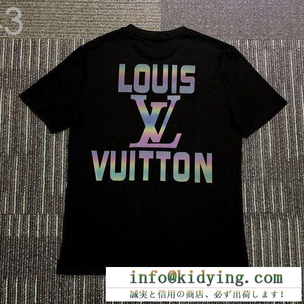 爽やかさの感じ　LOUIS VUITTON半袖ｔシャツスーパーコピーややゆとり　黒白2色ヴィトン コピープリントロゴ　相性抜群通年使えるアイテム　