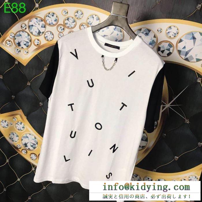 抜群な存在感　ヴィトン 偽物半袖tシャツスーパーコピー　通年使えるアイテム　LOUIS VUITTONコピー通販　大満足の夏季新作