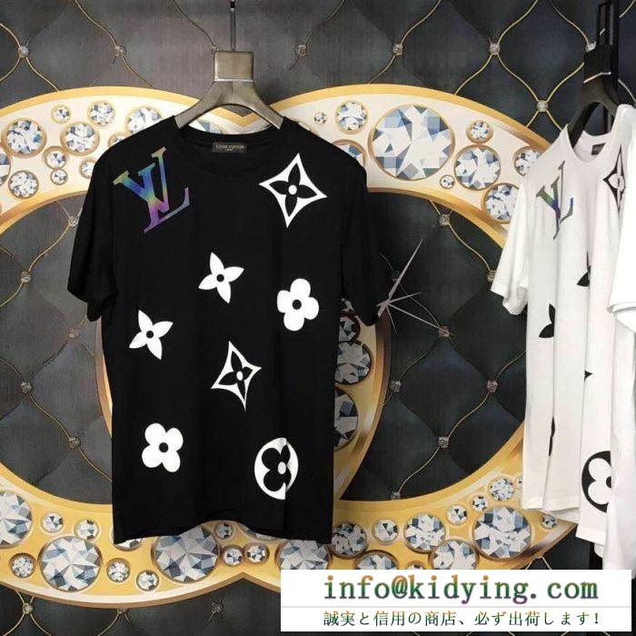 人気セール100%新品　LOUIS VUITTON2色半袖tシャツスーパーコピー暑い夏に合うアイテム　肌にも優しい質感　ヴィトン t シャツ コピー　様々なコーデを楽しむ