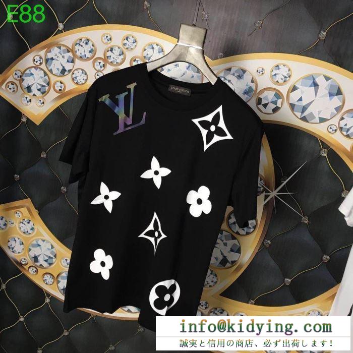 人気セール100%新品　LOUIS VUITTON2色半袖tシャツスーパーコピー暑い夏に合うアイテム　肌にも優しい質感　ヴィトン t シャツ コピー　様々なコーデを楽しむ