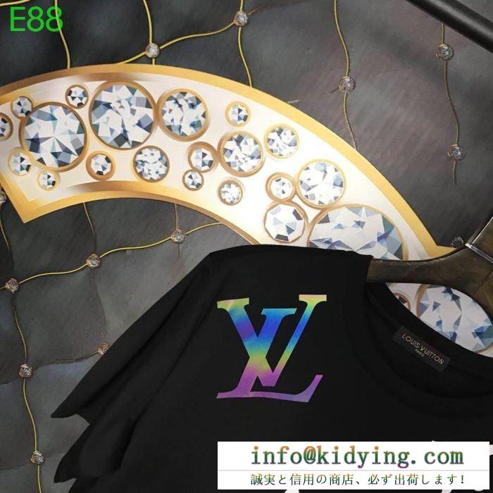 人気セール100%新品　LOUIS VUITTON2色半袖tシャツスーパーコピー暑い夏に合うアイテム　肌にも優しい質感　ヴィトン t シャツ コピー　様々なコーデを楽しむ