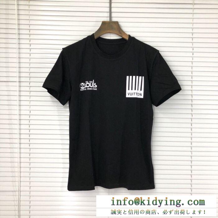 VIPセール激安 ルイ ヴィトン tシャツ/半袖 2色可選2019ss louis vuittonファッションにトレンド