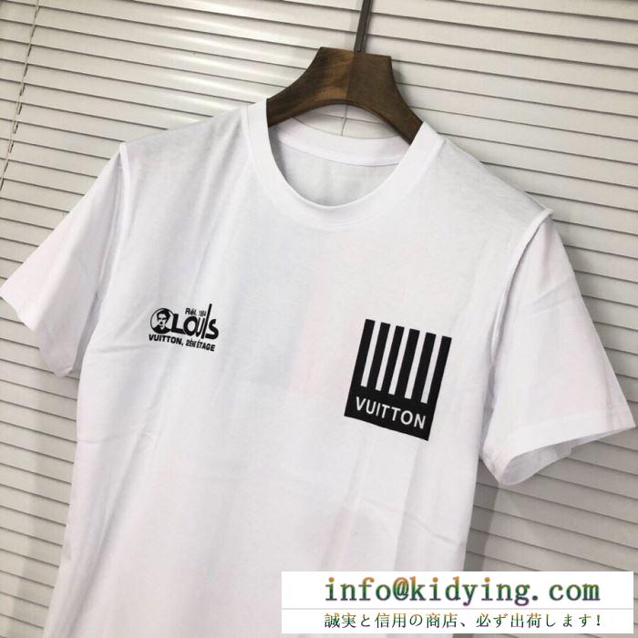 VIPセール激安 ルイ ヴィトン tシャツ/半袖 2色可選2019ss louis vuittonファッションにトレンド