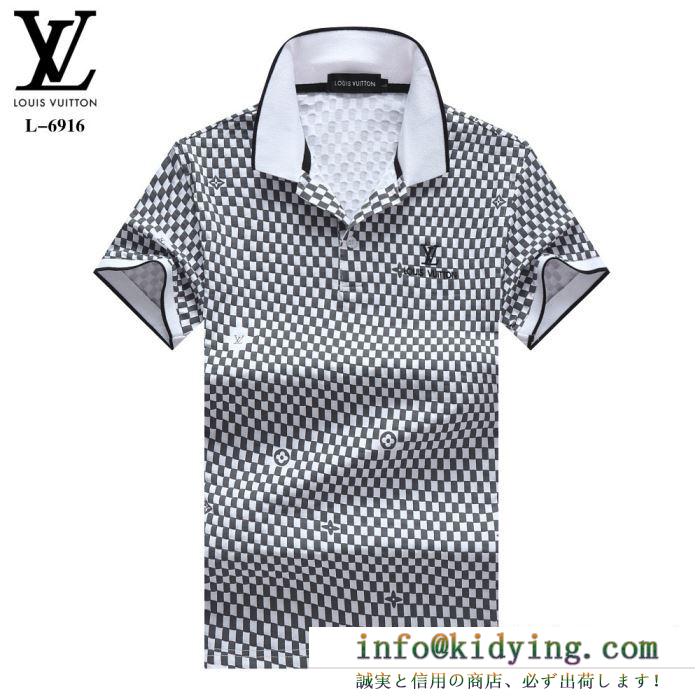 これさえ押さえればOK！ルイ ヴィトンtシャツ/半袖 2019人気お買い得アイテム louis vuitton 4色可選