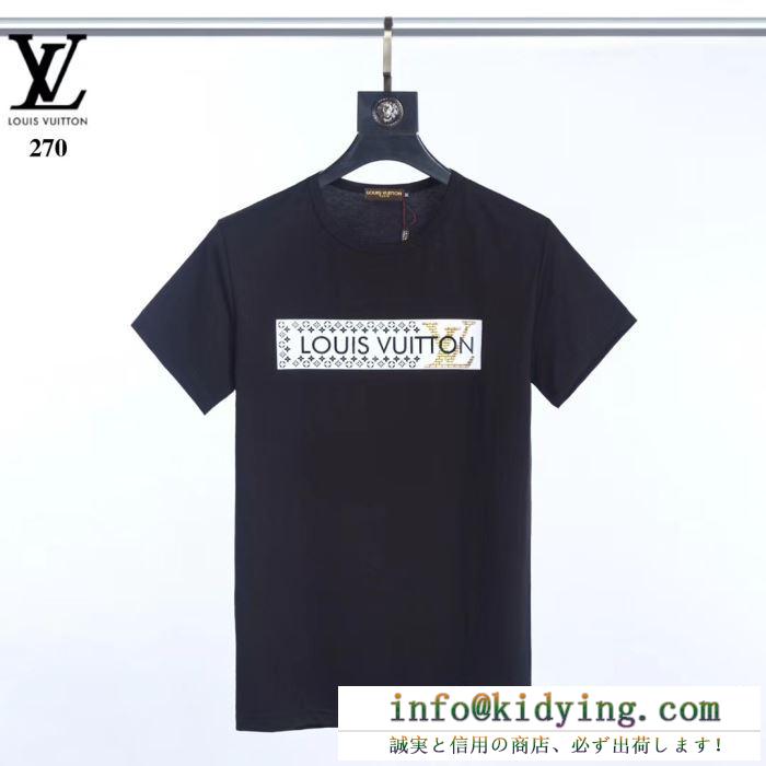 Tシャツ/半袖カジュアルで気分爽快 3色可選 ルイ ヴィトン2019人気お買い得アイテム louis vuitton