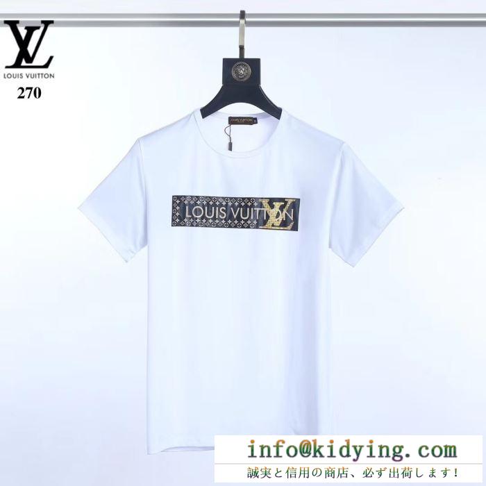 Tシャツ/半袖カジュアルで気分爽快 3色可選 ルイ ヴィトン2019人気お買い得アイテム louis vuitton