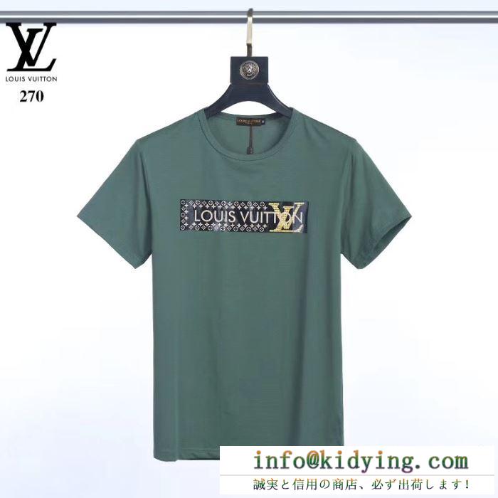 Tシャツ/半袖カジュアルで気分爽快 3色可選 ルイ ヴィトン2019人気お買い得アイテム louis vuitton